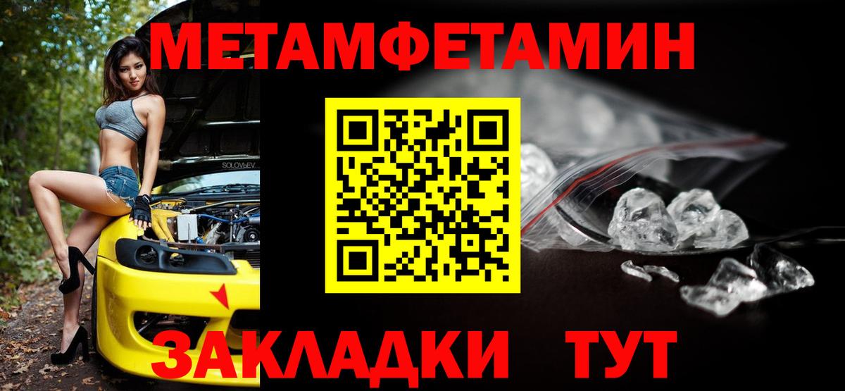 АМФ Premium Ейск