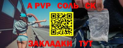 ПСИЛОЦИБИНОВЫЕ ГРИБЫ Лесосибирск