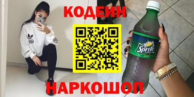 ПСИЛОЦИБИНОВЫЕ ГРИБЫ Лесосибирск