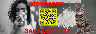 молекула духа Ливны