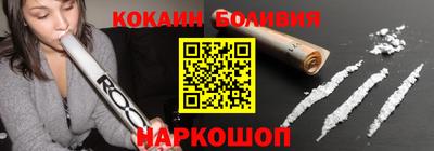 молекула духа Ливны