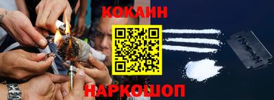 молекула духа Ливны