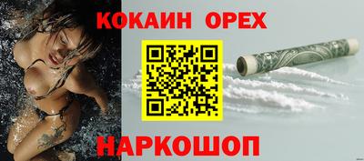 герыч Ликино-Дулёво