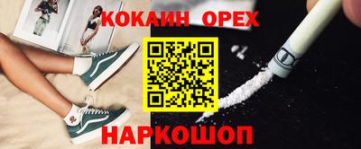 ПСИЛОЦИБИНОВЫЕ ГРИБЫ Лесосибирск