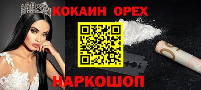 герыч Ликино-Дулёво