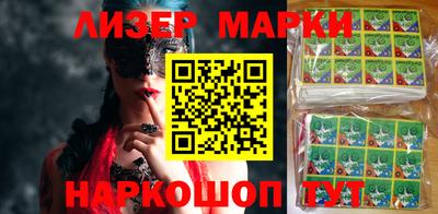 герыч Ликино-Дулёво