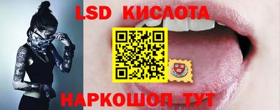 ПСИЛОЦИБИНОВЫЕ ГРИБЫ Лесосибирск