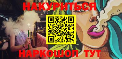 кокс Норильск