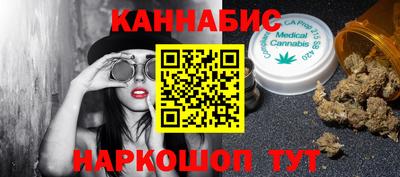ПСИЛОЦИБИНОВЫЕ ГРИБЫ Лесосибирск