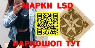 ПСИЛОЦИБИНОВЫЕ ГРИБЫ Лесосибирск