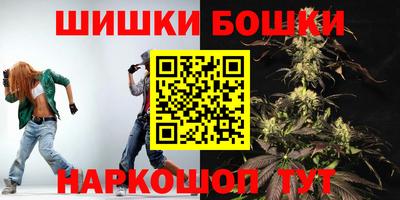 молекула духа Ливны