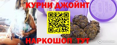 молекула духа Ливны