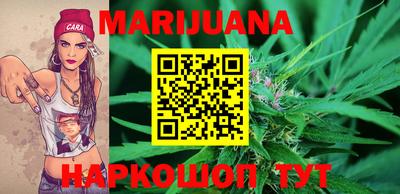 молекула духа Ливны