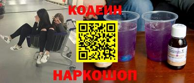 ПСИЛОЦИБИНОВЫЕ ГРИБЫ Лесосибирск