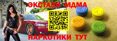 ПСИЛОЦИБИНОВЫЕ ГРИБЫ Лесосибирск