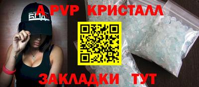 ПСИЛОЦИБИНОВЫЕ ГРИБЫ Лесосибирск