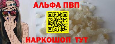 молекула духа Ливны