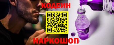 молекула духа Ливны