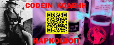 молекула духа Ливны