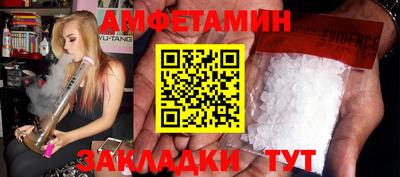 герыч Ликино-Дулёво