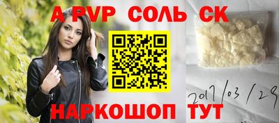 ПСИЛОЦИБИНОВЫЕ ГРИБЫ Лесосибирск