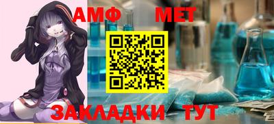 молекула духа Ливны