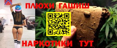 молекула духа Ливны