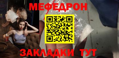 молекула духа Ливны