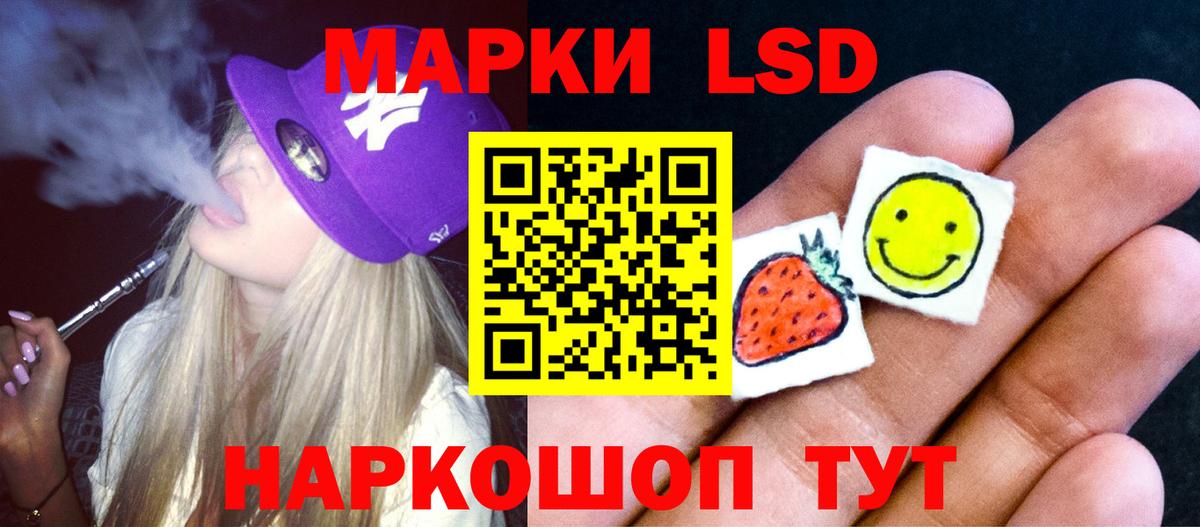Гашиш Ейск