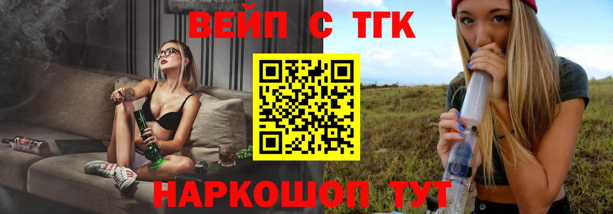 А ПВП СК   Вход с VPN  Меф МЯУ МЯУ   Гашиш  Ейск  МАРИХУАНА 